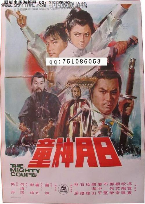 离婚房产证去名字费用